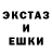 ЭКСТАЗИ 300 mg KyMblk