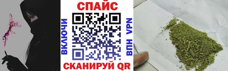 Купить  Бирюсинск  БУТИРАТ оксибутират 