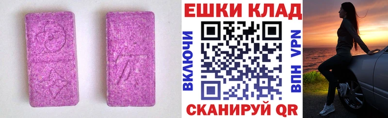 Ecstasy DUBAI  Купить где  Бирюсинск 