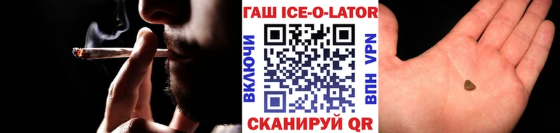Купить где  Бирюсинск  ГАШ VHQ 