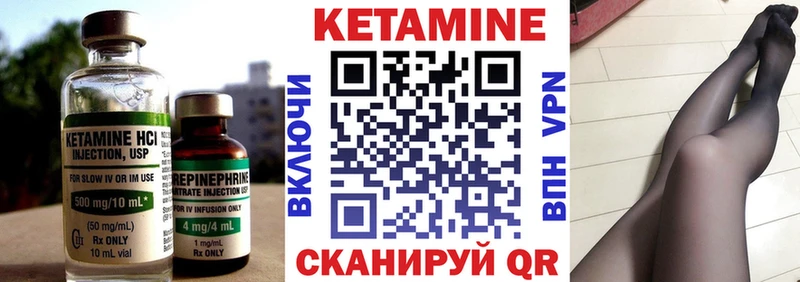 КЕТАМИН ketamine  Купить где  Бирюсинск 