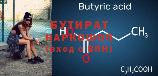 мяу мяу мука Заводоуковск
