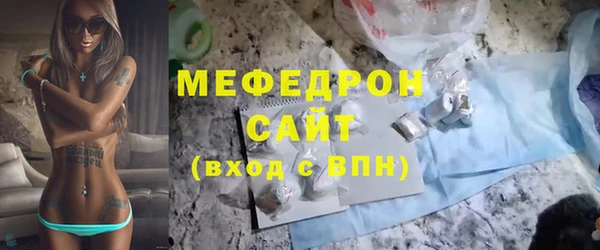 стафф Елизово