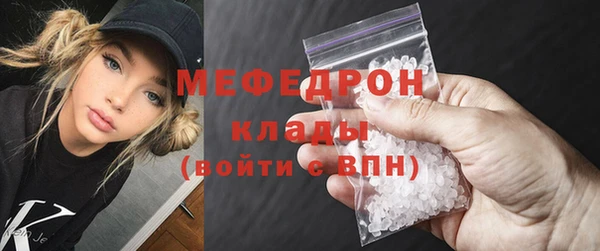 кристаллы Ельня