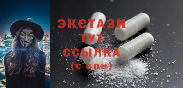 эйфоретик Заволжье
