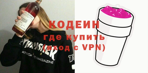эйфоретик Заволжье