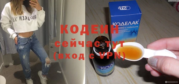 мяу мяу мука Заводоуковск