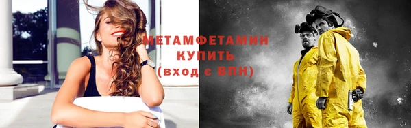 мяу мяу мука Заводоуковск