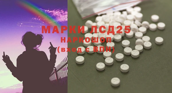 кристаллы Ельня
