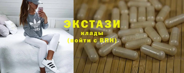 стафф Елизово