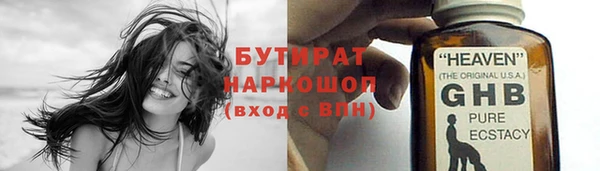 каннабис Елабуга