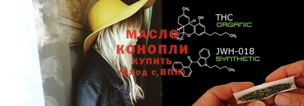 мяу мяу мука Заводоуковск