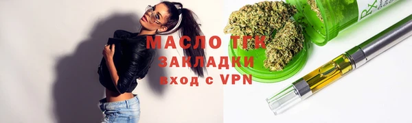 эйфоретик Заволжье