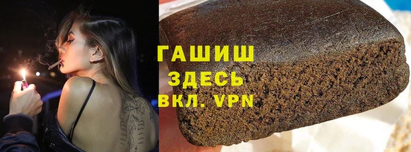 мяу мяу мука Заводоуковск