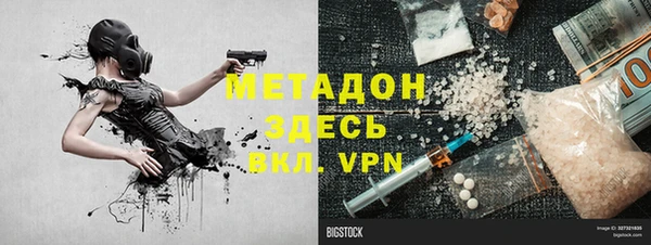 эйфоретик Заволжье