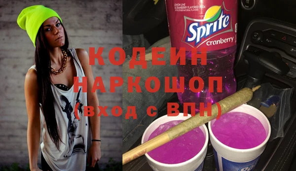 не бодяженный Заволжск