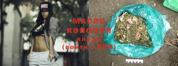 мяу мяу мука Заводоуковск