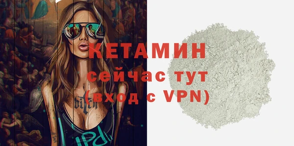 не бодяженный Заволжск