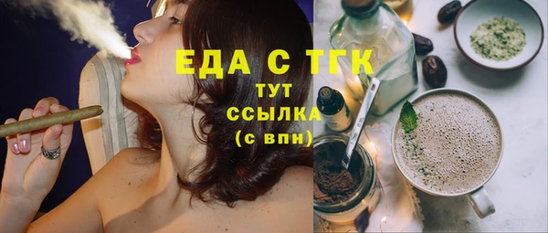 кристаллы Ельня