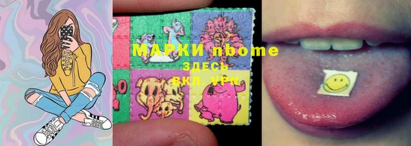 мяу мяу мука Заводоуковск
