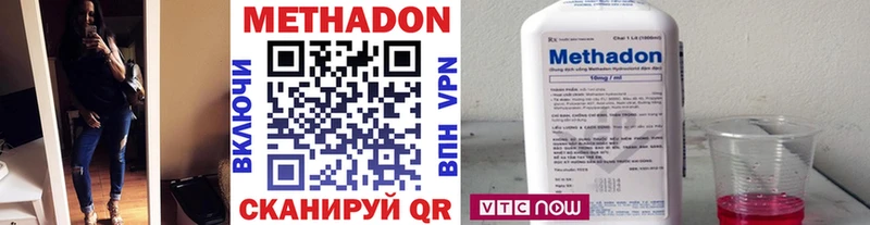Метадон мёд  Купить закладки  Бирюсинск 