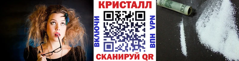 Купить закладки  Бирюсинск  Первитин Methamphetamine 