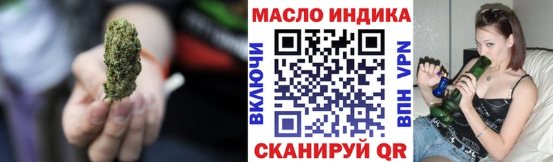 Дистиллят ТГК Wax  Купить закладки  Бирюсинск 